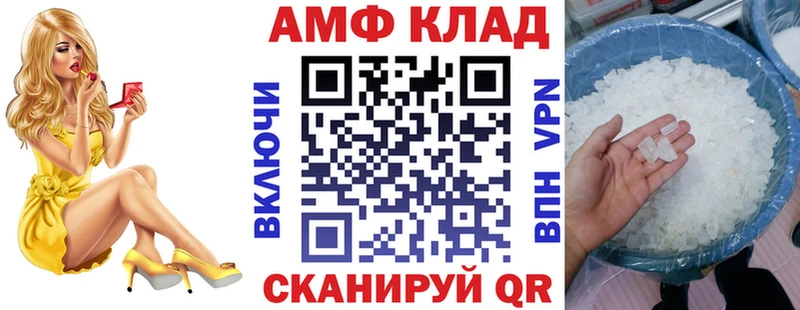 наркотики  Магас  Amphetamine Premium 