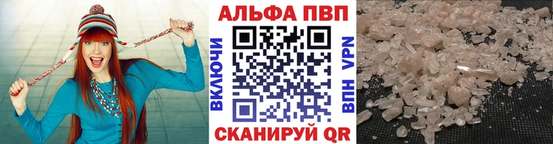 Alpha-PVP VHQ  цена   shop Telegram  Магас  МЕГА ССЫЛКА 