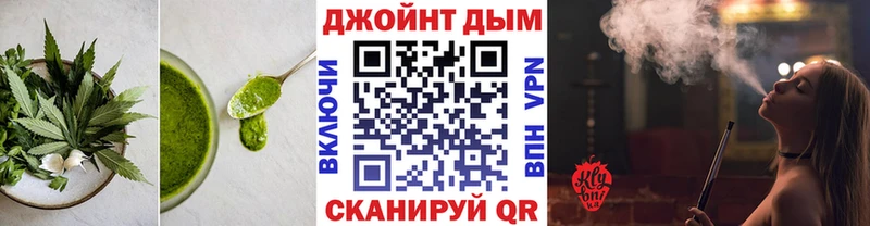 Печенье с ТГК конопля Магас