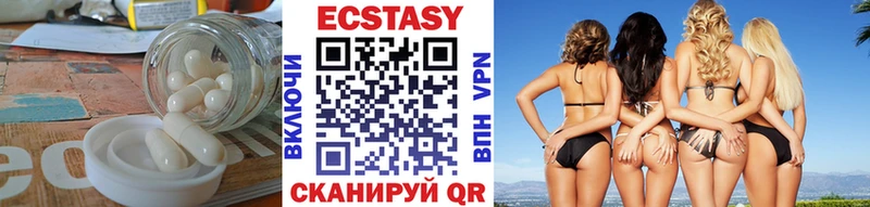 даркнет состав  Магас  Ecstasy диски 