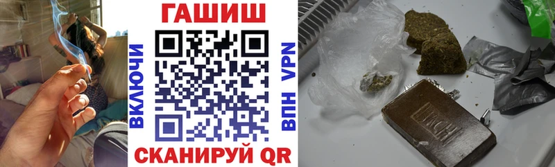 ГАШИШ Ice-O-Lator  Магас 