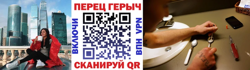 ГЕРОИН афганец  что такое наркотик  Магас 