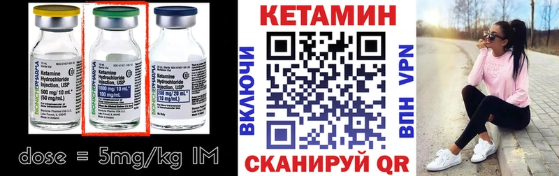 блэк спрут онион  Магас  КЕТАМИН ketamine  цена  