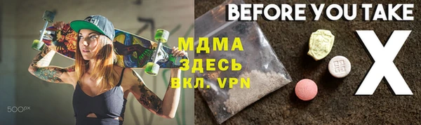 ГАЛЛЮЦИНОГЕННЫЕ ГРИБЫ Балабаново