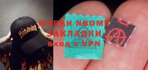 MESCALINE Аркадак