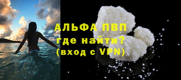 героин Балахна