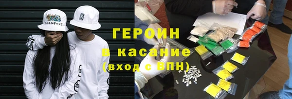 ГАЛЛЮЦИНОГЕННЫЕ ГРИБЫ Балабаново