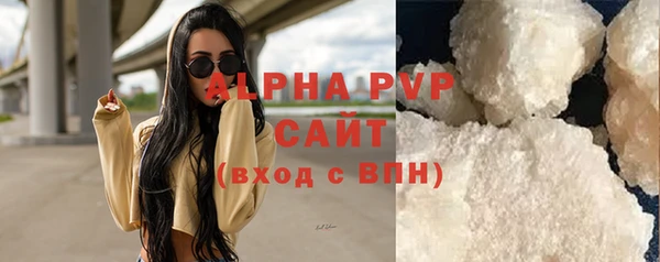 таблы Арсеньев