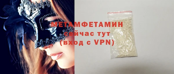 таблы Арсеньев