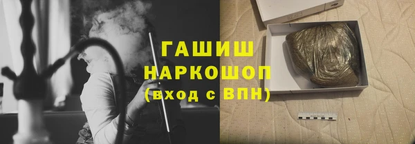 таблы Арсеньев