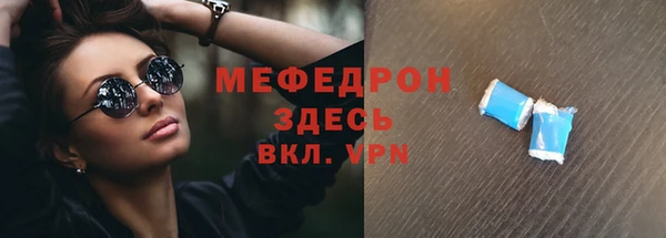MESCALINE Аркадак