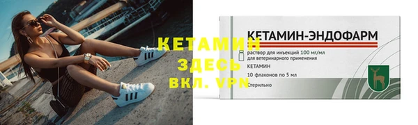 кристаллы Белоозёрский