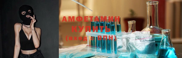 таблы Арсеньев