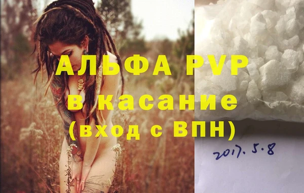 таблы Арсеньев