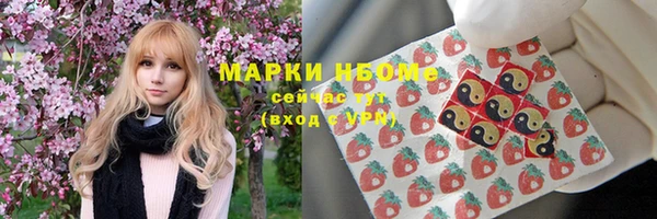 героин Балахна