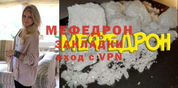 MESCALINE Аркадак