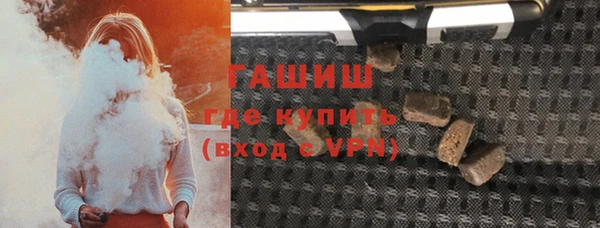 ГАЛЛЮЦИНОГЕННЫЕ ГРИБЫ Балабаново
