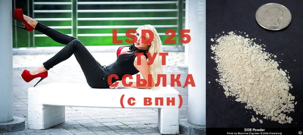 героин Балахна