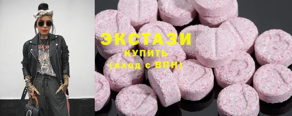 спиды Белокуриха