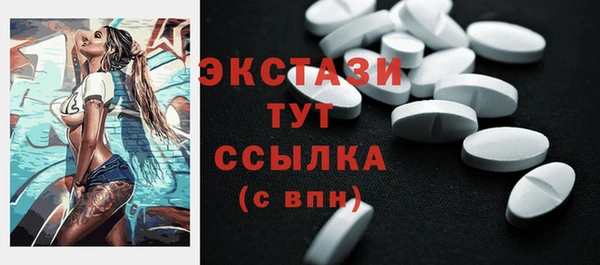 таблы Арсеньев