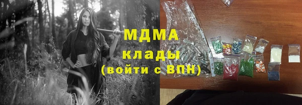 мескалин Протвино