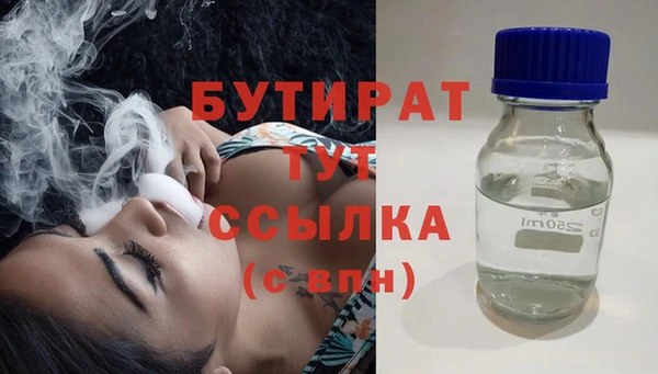 мескалин Беломорск