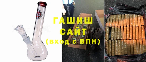 таблы Арсеньев