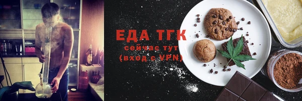 таблы Арсеньев