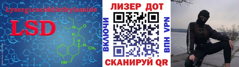 кракен ссылки  Магас  LSD-25 экстази кислота 