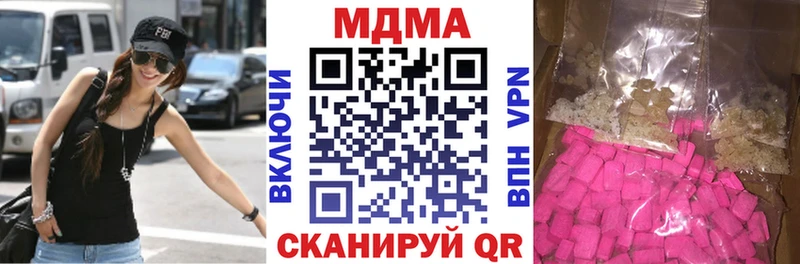 МДМА VHQ  как найти   Магас 