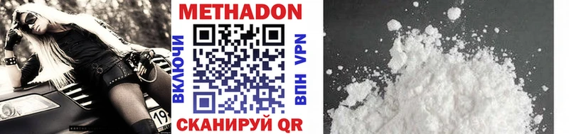 KRAKEN онион  Магас  МЕТАДОН VHQ 
