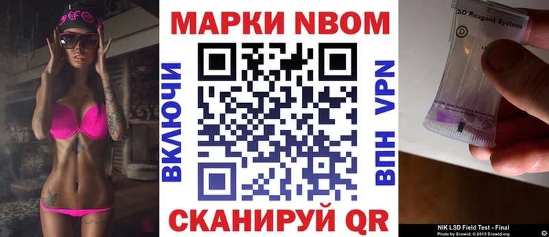 блэк спрут рабочий сайт Магас Наркотические марки 1500мкг