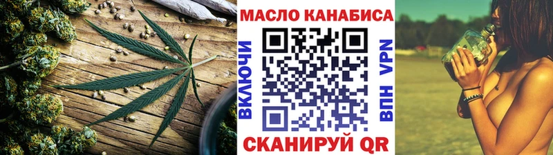 где купить   Магас  ТГК жижа 