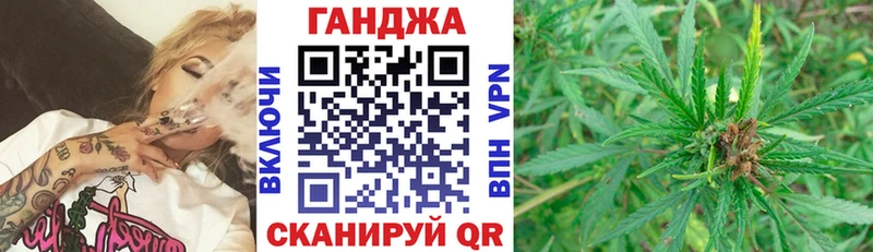 Каннабис сатива  Магас 